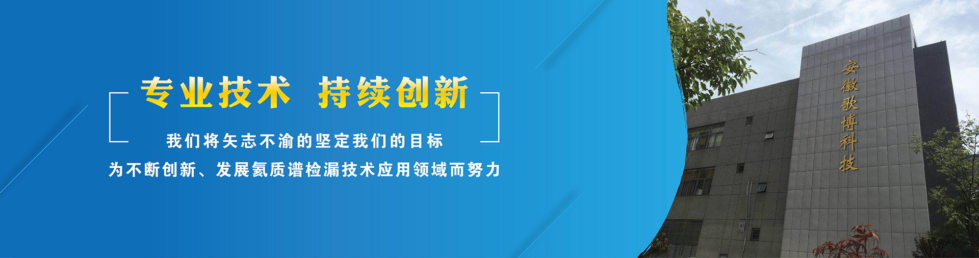 好色先生TV在线观看科技